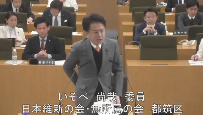 令和7年2月25日 令和7年度予算第二特別委員会（消防局関係） いそべ尚哉議員