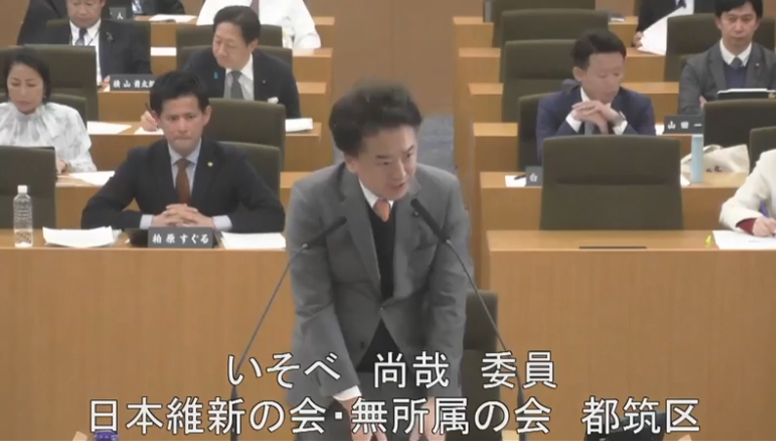 令和7年2月25日 令和7年度予算第二特別委員会（水道局関係） いそべ尚哉議員