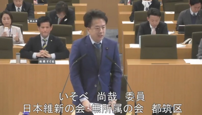 令和7年2月27日 令和7年度予算第二特別委員会(下水道河川局関係) いそべ尚哉議員