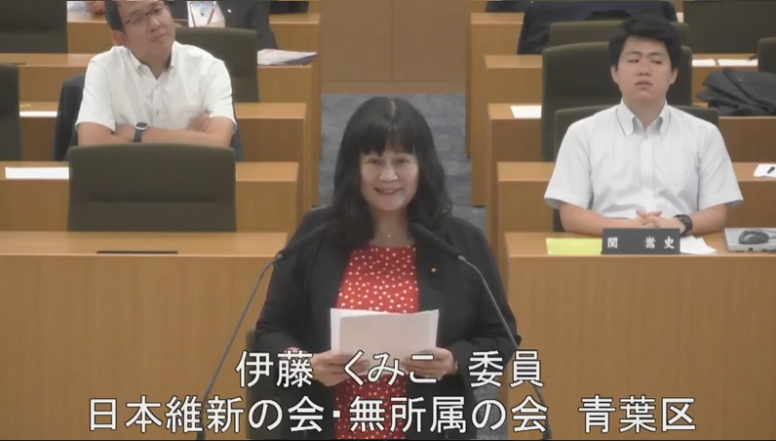 令和6年10月16日 令和5年度決算第一特別委員会（医療局・医療局病院経営本部関係） 伊藤くみこ議員