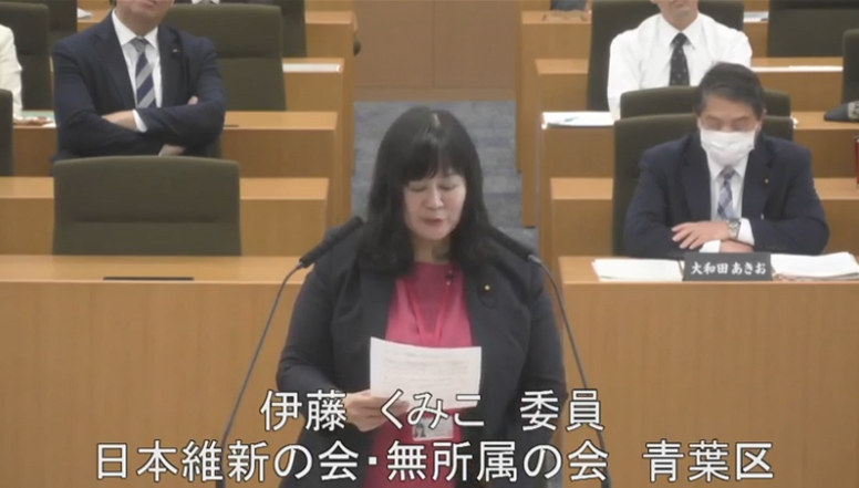 令和7年2月28日 令和7年度予算第一特別委員会（健康福祉局関係） 伊藤くみこ議員