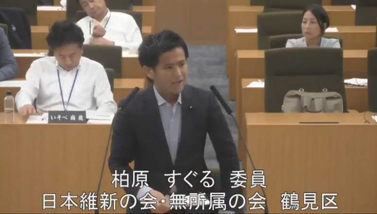 令和6年10月8日 令和5年度決算第二特別委員会(下水道河川局関係) 柏原すぐる議員