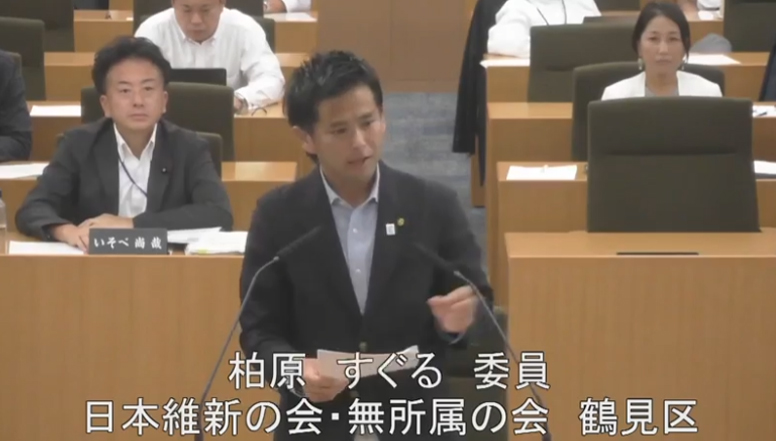 令和6年10月17日 令和5年度決算第二特別委員会(市民局関係) 柏原すぐる議員