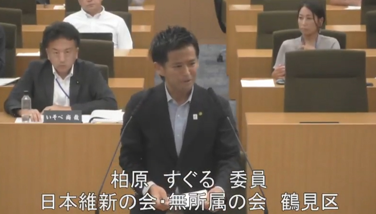 令和6年10月17日 令和5年度決算第二特別委員会（総務局・デジタル統括本部関係） 柏原すぐる議員