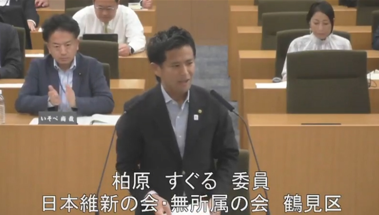 令和6年10月21日 令和5年度決算第二特別委員会(こども青少年局関係) 柏原すぐる議員