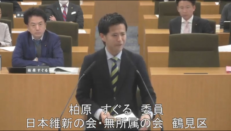 令和7年2月27日 令和7年度予算第二特別委員会(教育委員会関係) 柏原すぐる議員