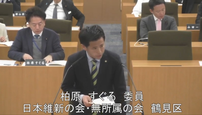令和7年3月3日 令和7年度予算第二特別委員会(政策経営局関係) 柏原すぐる議員