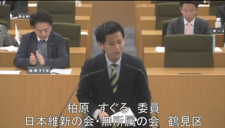 令和7年3月3日 令和7年度予算第二特別委員会（市民局関係） 柏原すぐる議員