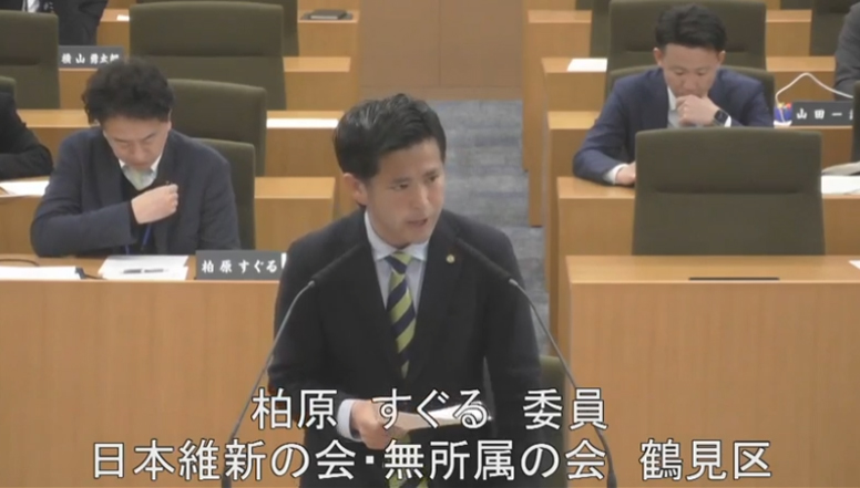 令和7年3月5日 令和7年度予算第二特別委員会(こども青少年局関係) 柏原すぐる議員