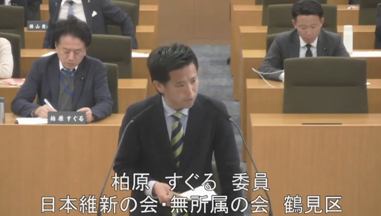 令和7年3月10日 令和7年度予算第二特別委員会（選挙管理委員会） 柏原すぐる議員