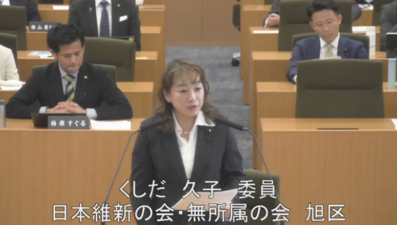 令和7年3月7日 令和7年度予算第二特別委員会（交通局関係） くしだ久子議員