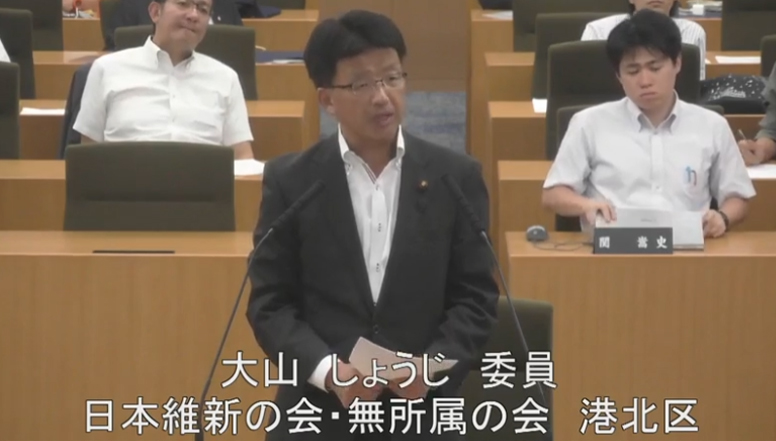 令和6年10月16日 令和5年度決算第一特別委員会（建築局関係） 大山しょうじ議員