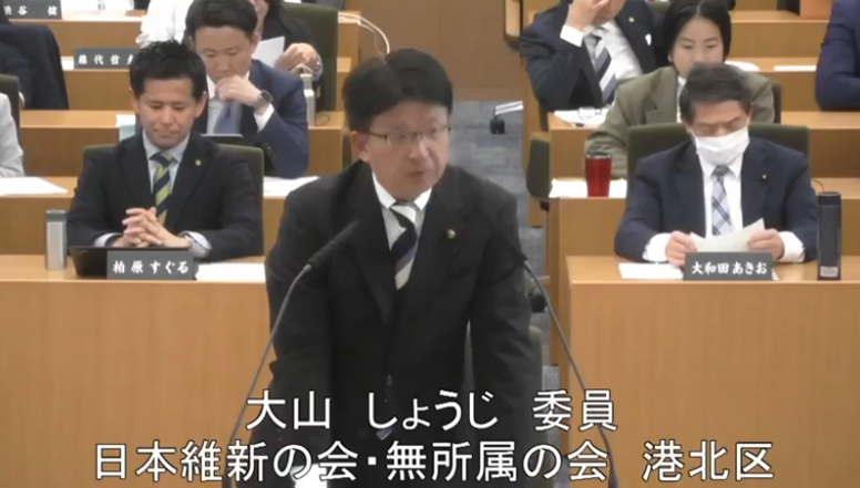 令和7年3月18日 令和7年度予算第一・予算第二特別委員会連合審査会 大山しょうじ議員