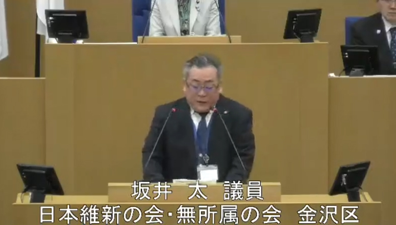 令和7年2月7日 第1回定例会 坂井太議員