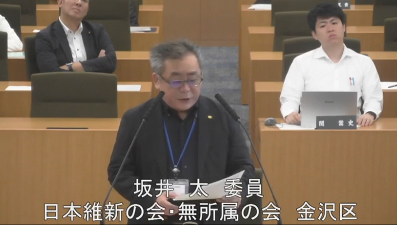 令和6年10月11日 令和5年度決算第一特別委員会（道路局関係） 坂井太議員