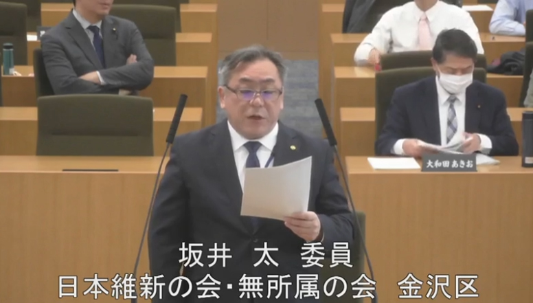 令和7年2月26日 令和7年度予算第一特別委員会（経済局関係） 坂井太議員