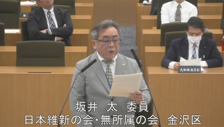 令和7年3月6日 令和7年度予算第一特別委員会（国際局関係） 坂井太議員