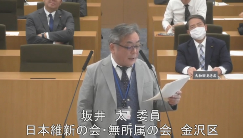 令和7年3月10日 令和7年度予算第一特別委員会（道路局関係） 坂井太議員