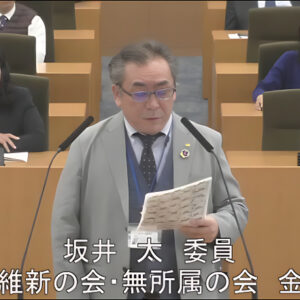 令和8年3月10日 令和8年度予算第二特別委員会(会計室、選挙管理委員会、人事委員会、監査委員、議会局、財政局関係) 坂井太議員(金沢区)