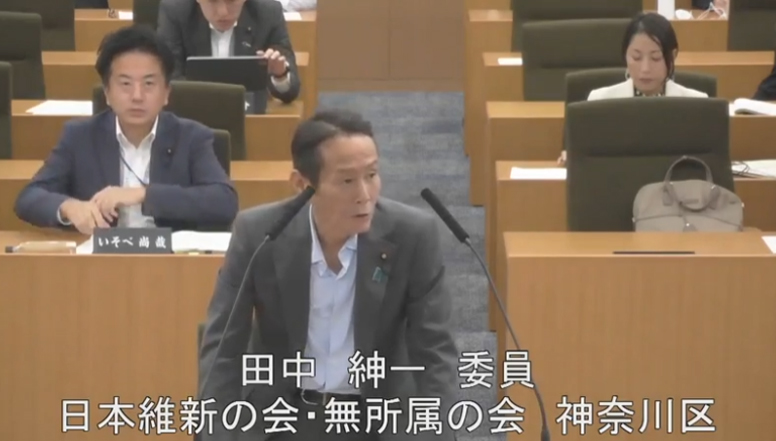 令和6年10月10日 令和5年度決算第二特別委員会（教育委員会関係） 田中紳一議員