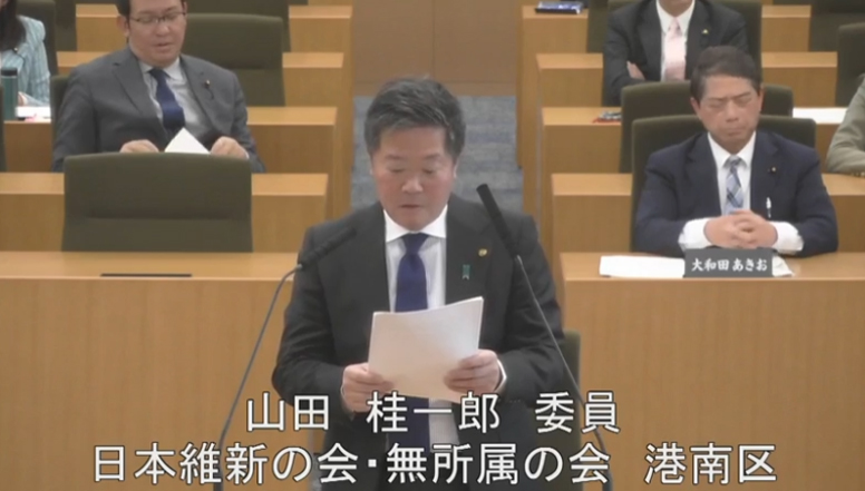 令和7年2月26日 令和7年度予算第一特別委員会（建築局関係） 山田桂一郎議員